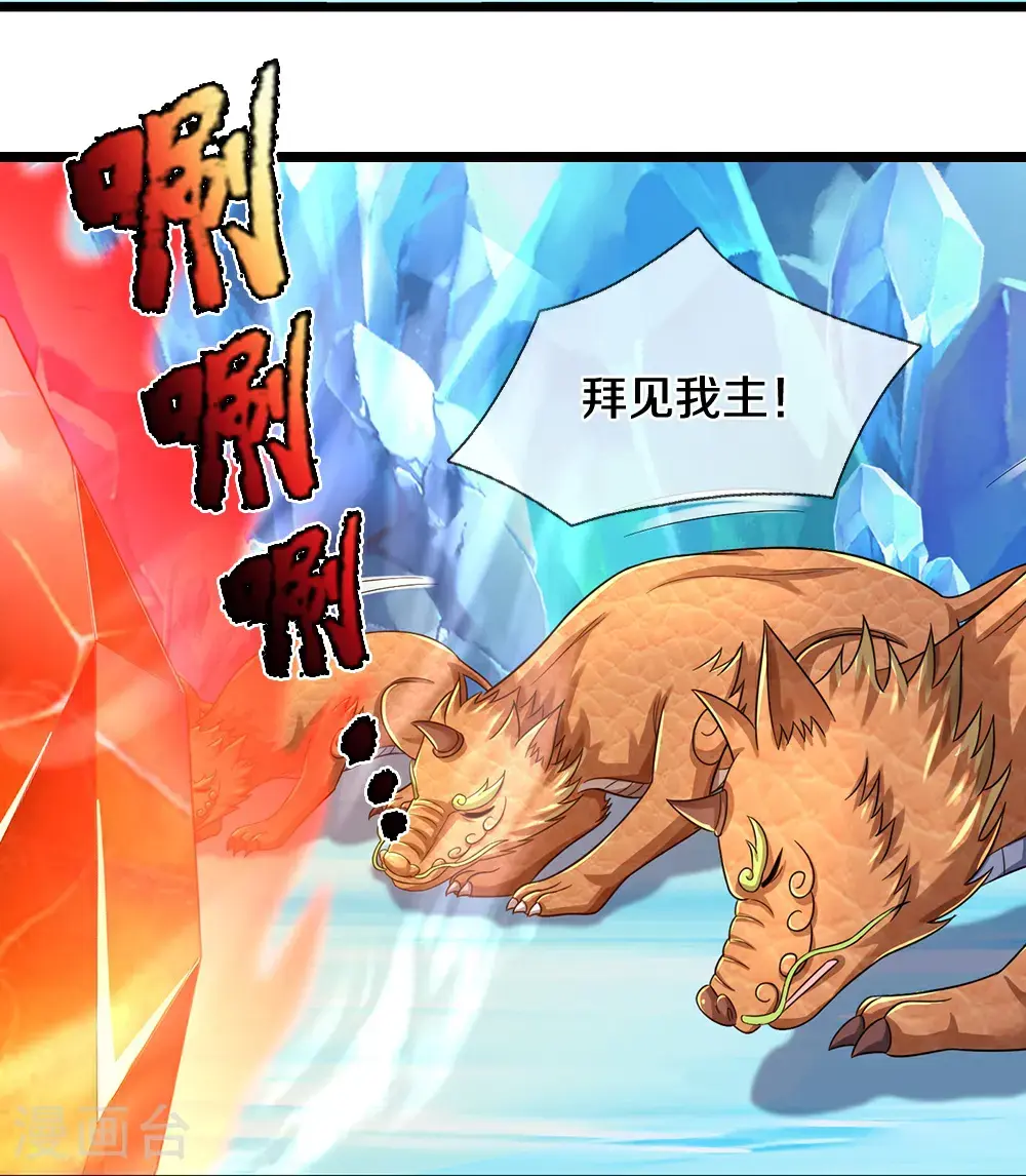 第716话 这小子是何许人也？52