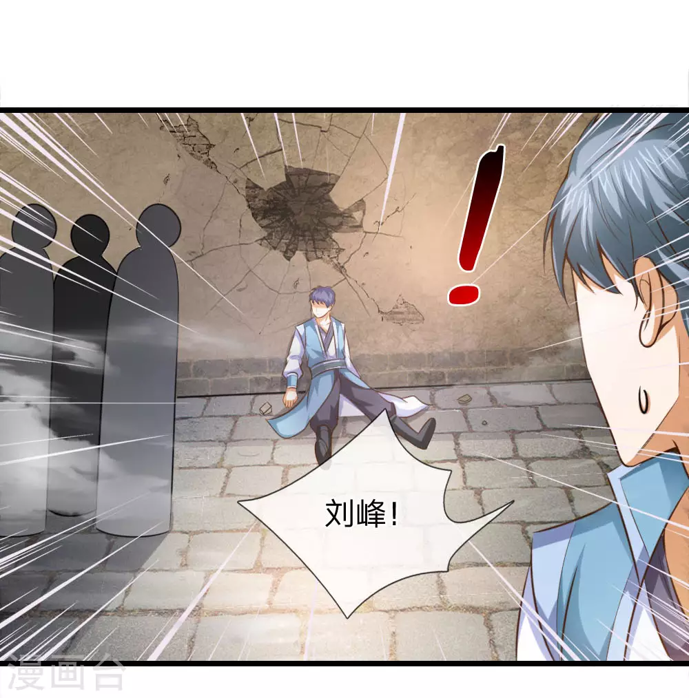 第3话11