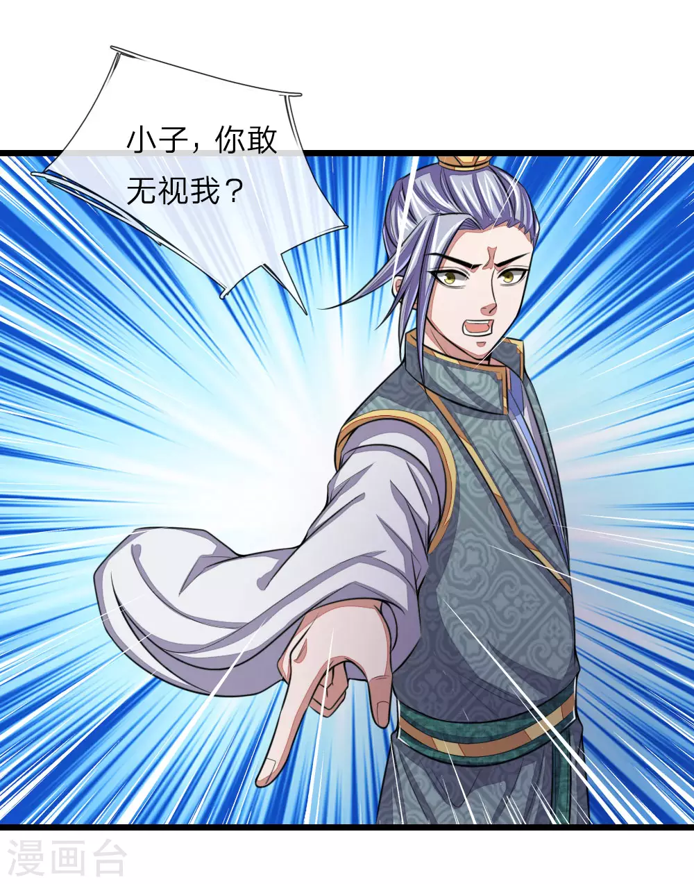 第37话18