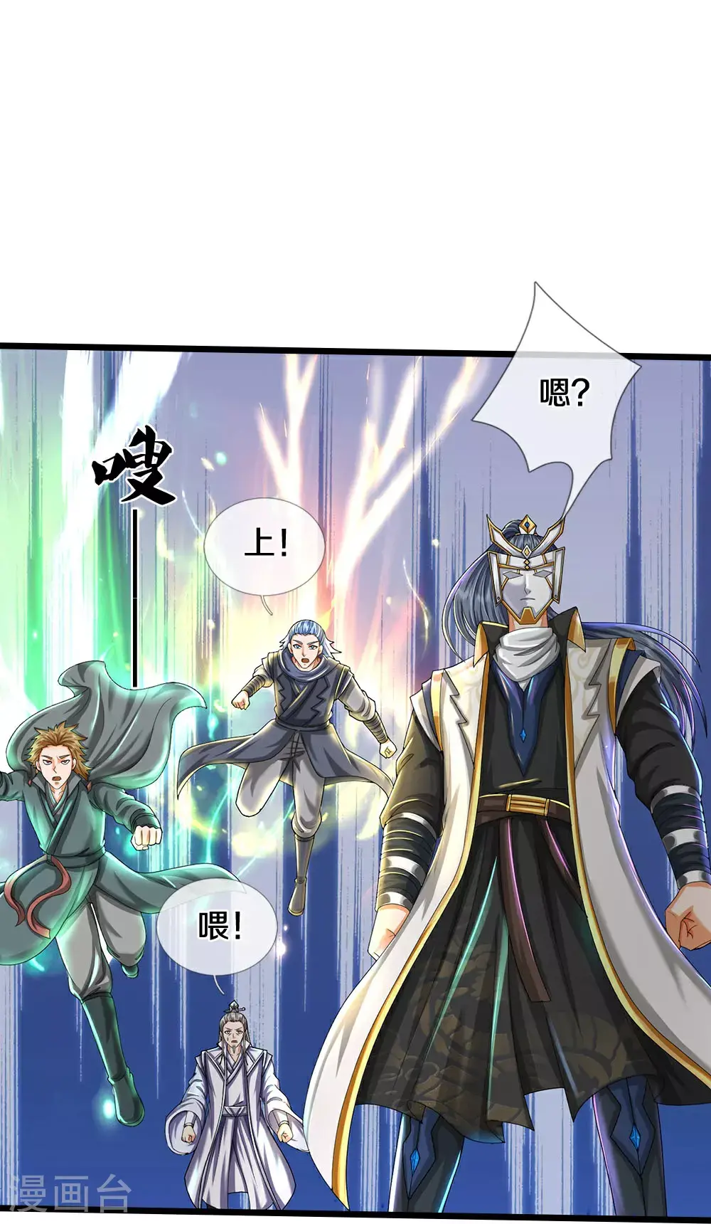 第693话 差不多得了27