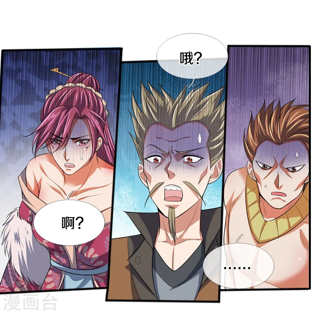 第385话 有本事再来31
