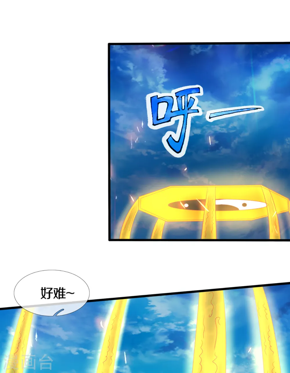 第321话 赵家已灭2