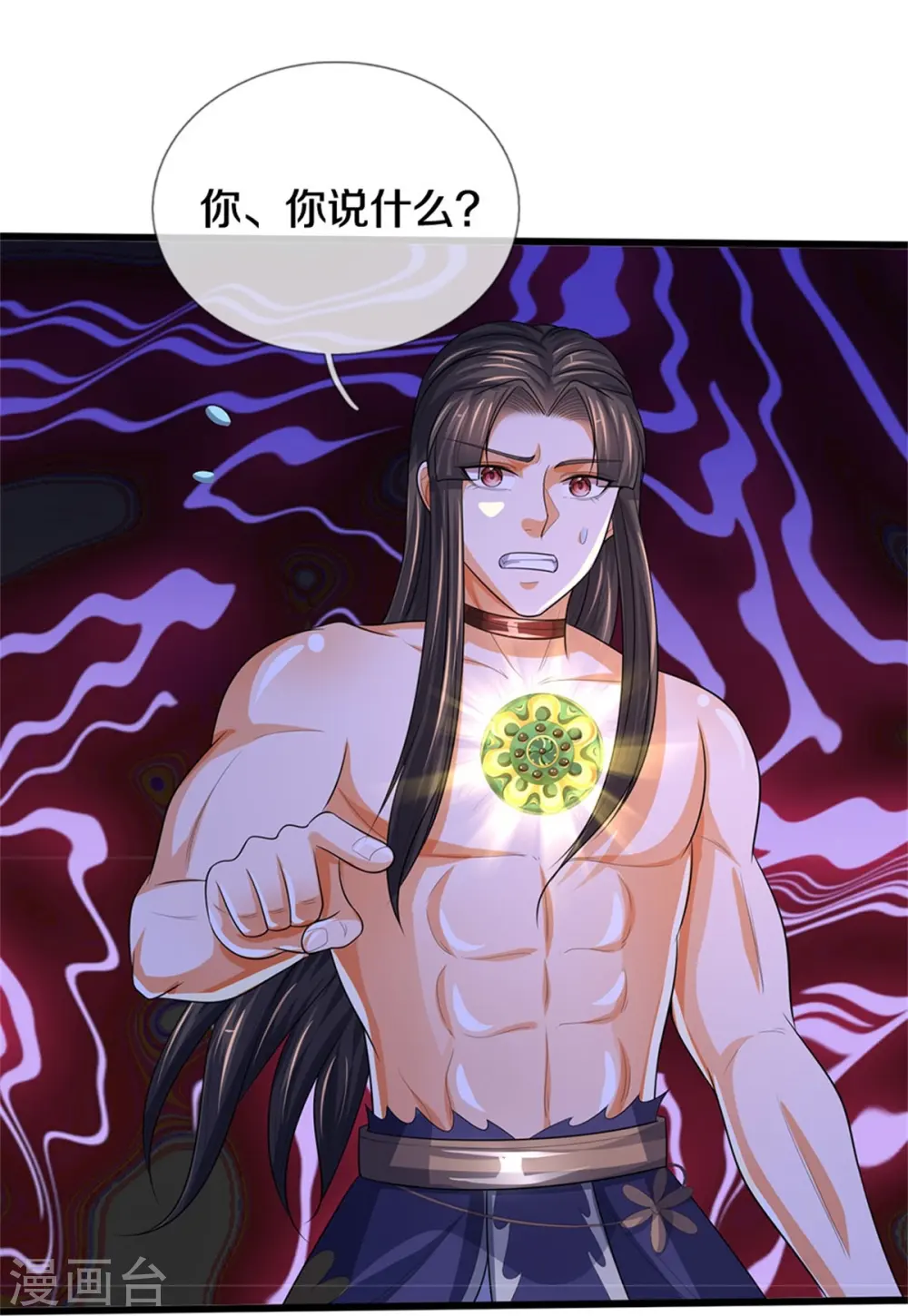 第531话 何为体修至尊11