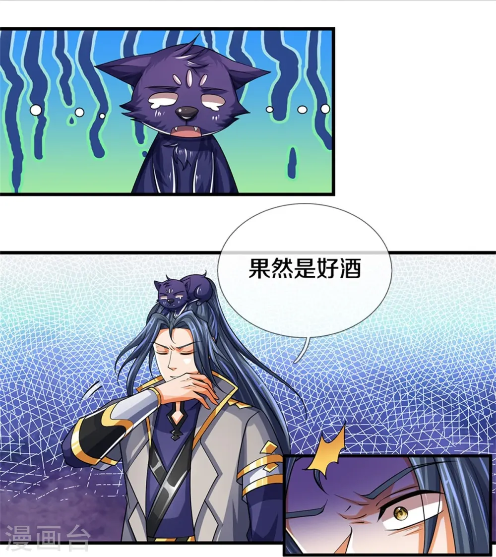 第494话 太古淬体诀后九重30
