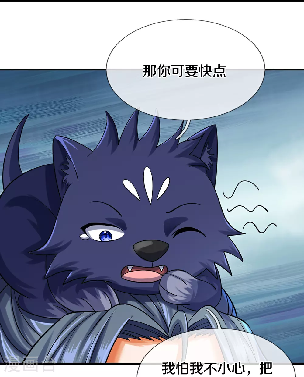 第586话 十二战将32