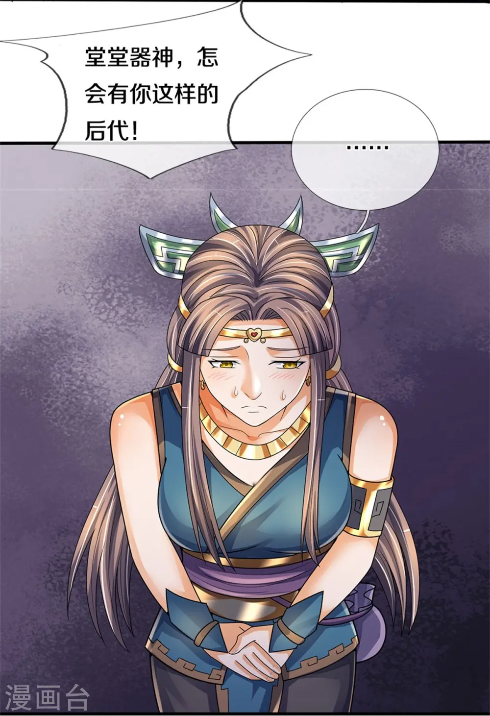 第552话 唯有强大，才能解决问题10