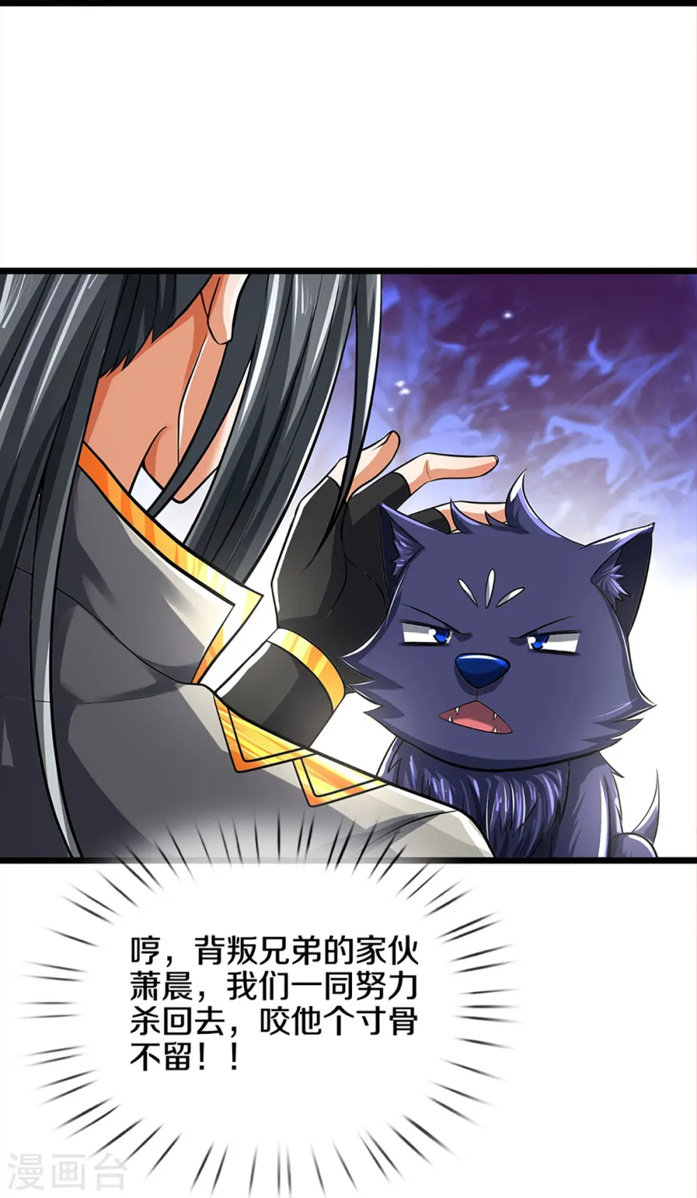 第359话 域外，开启挑战的第一步25