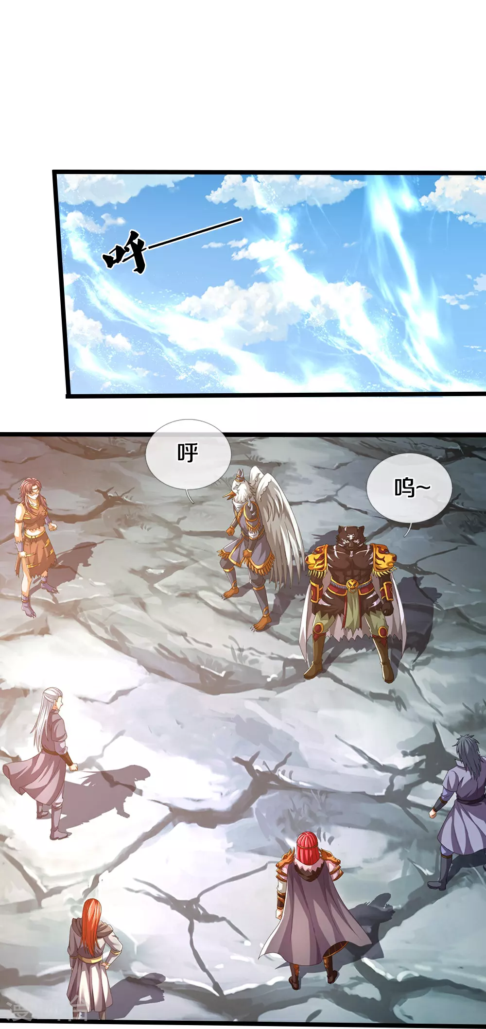第680话 死期到了32