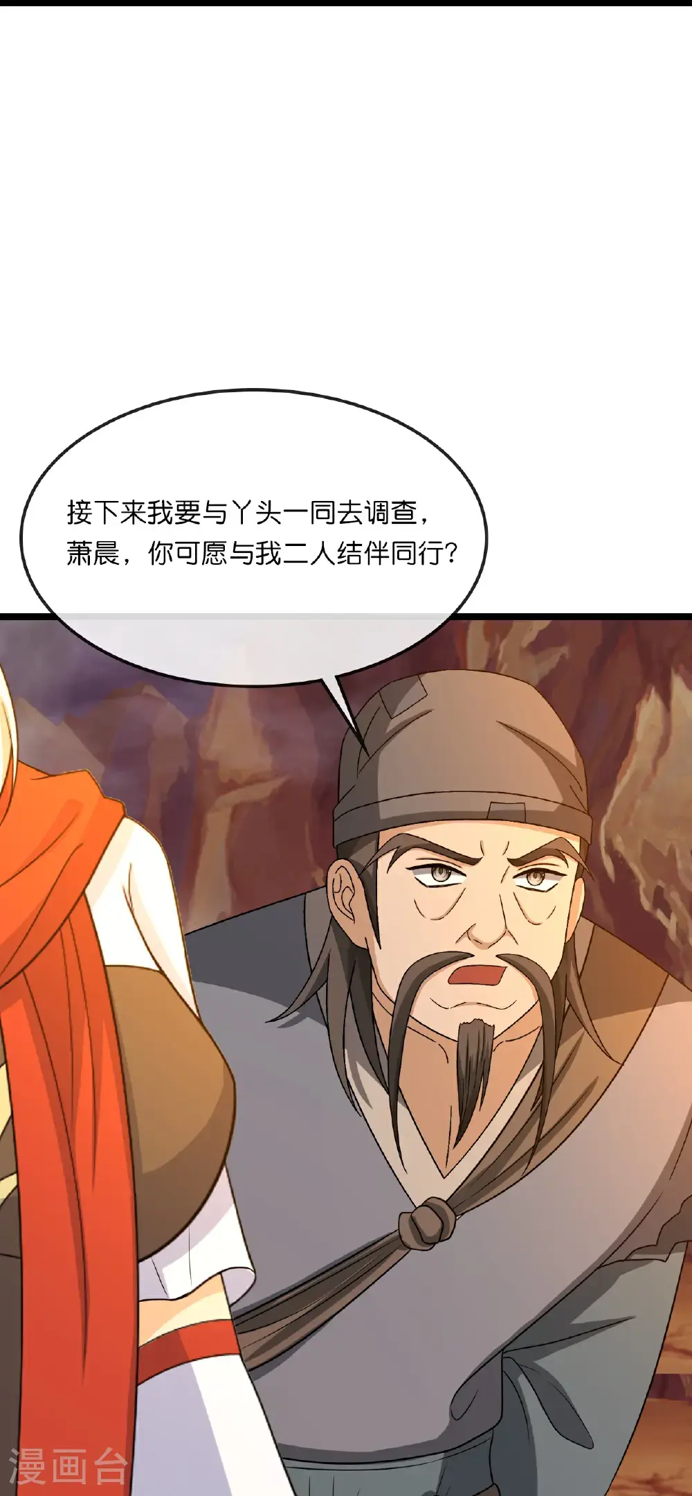 第735话 就这点本事？32