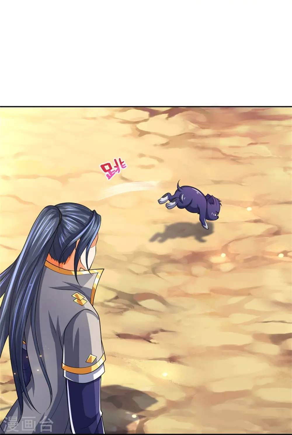 第526话 对战！葵花至尊！27