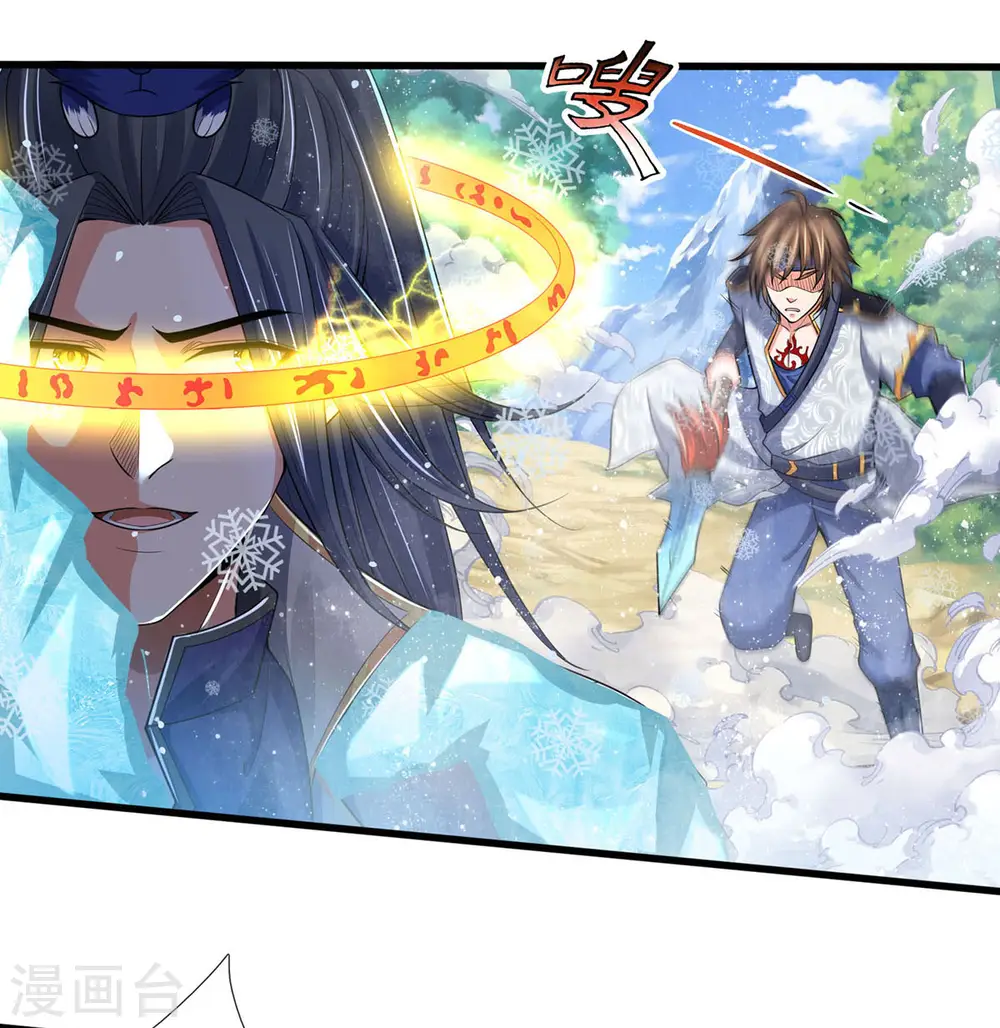 第263话 第三神通27
