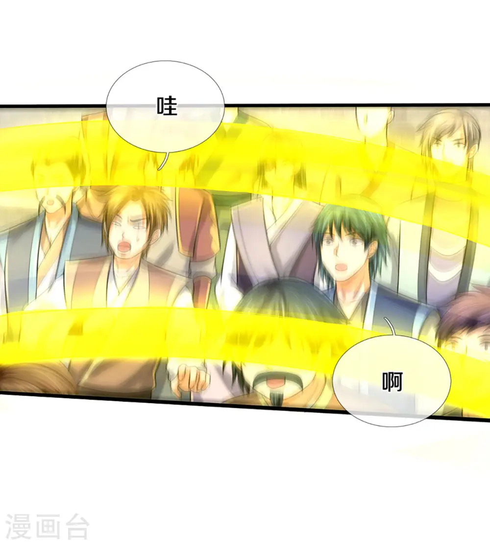 第334话 工具狼16