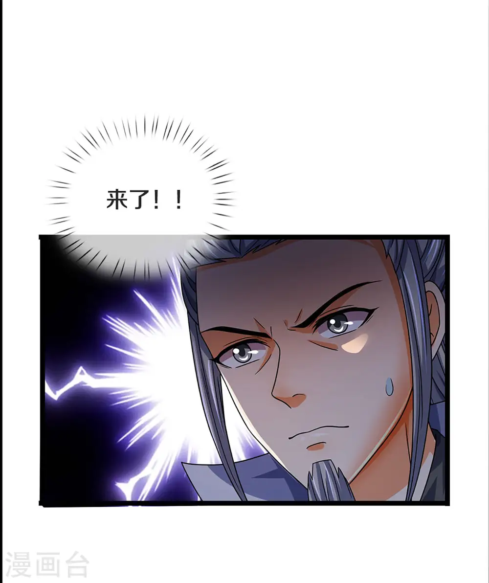 第302话 青云大阵7