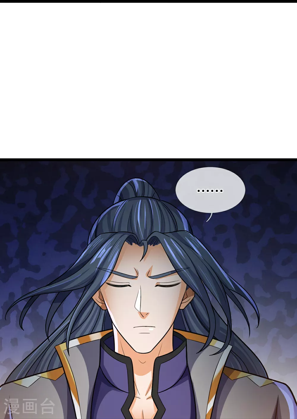 第597话 熟悉的气息12