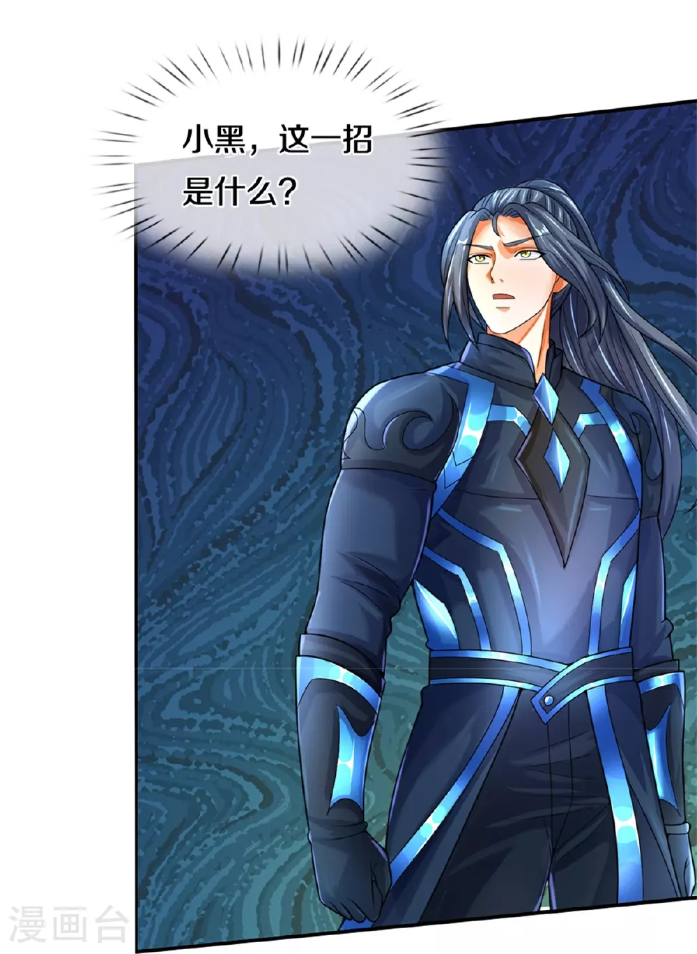 第570话 触之即死41