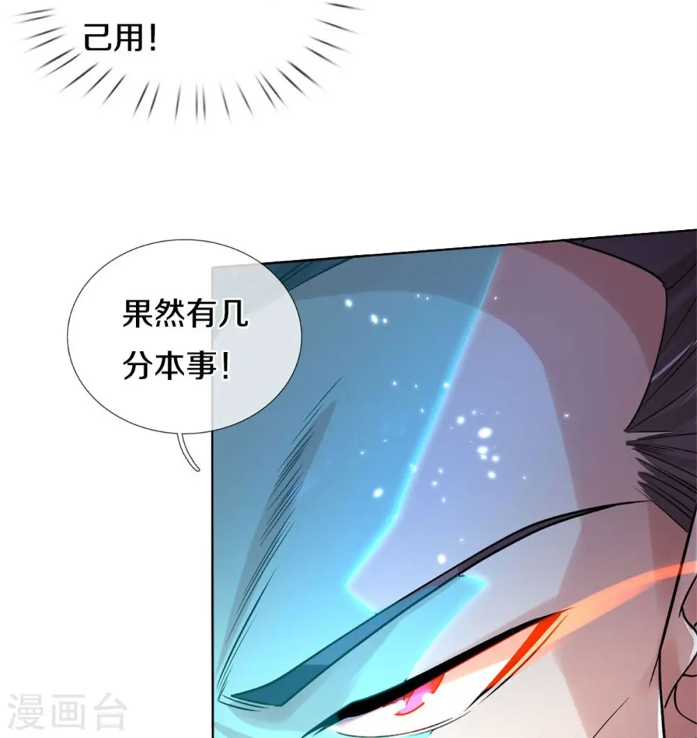 第497话 属于自己的道10