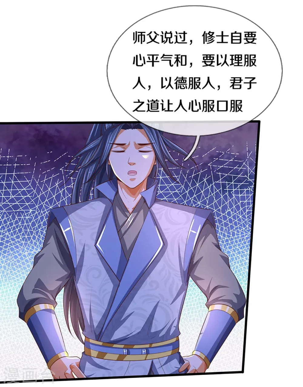 会员专属番外4