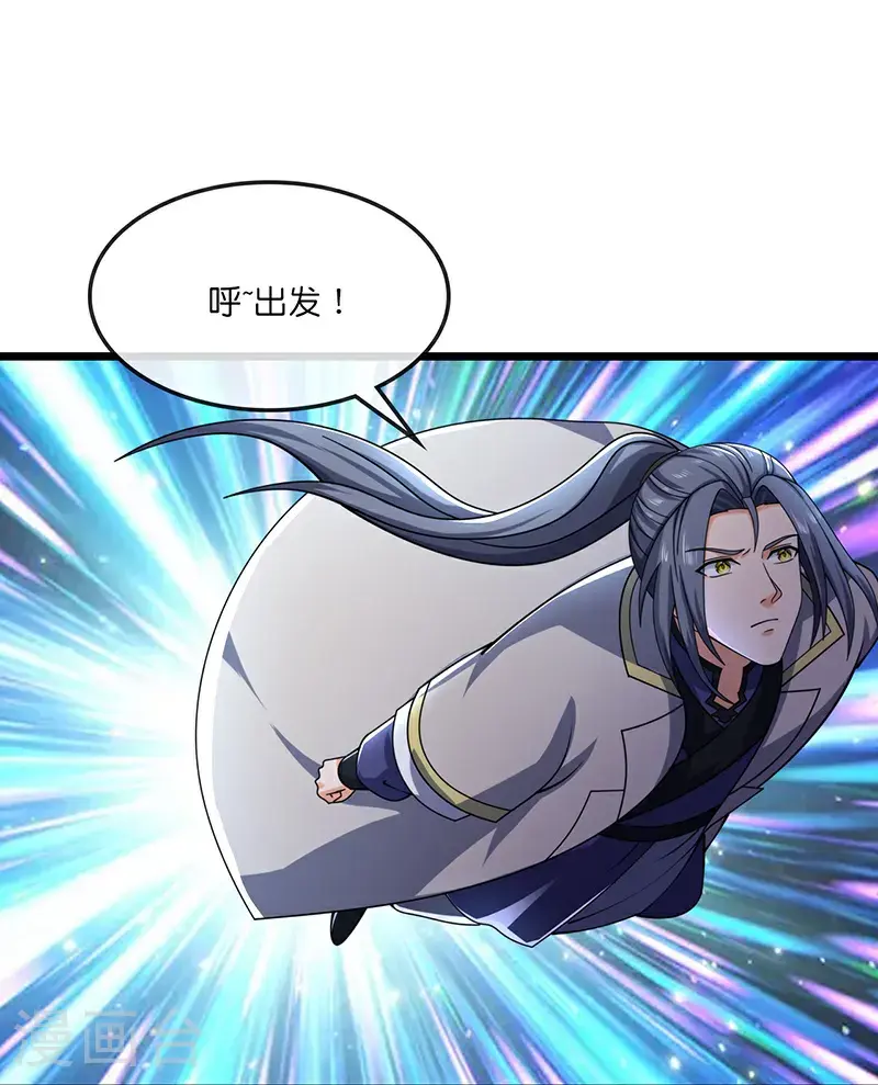 第732话 偷袭！34