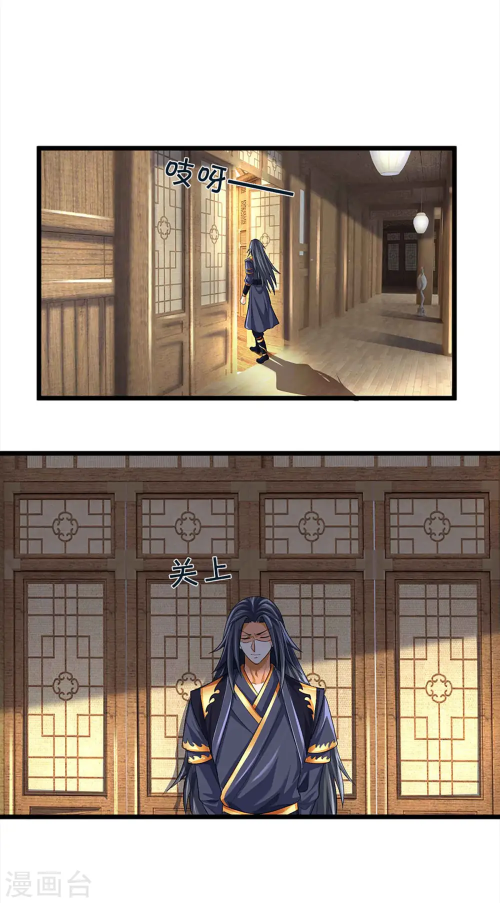 第344话 心怀鬼胎10