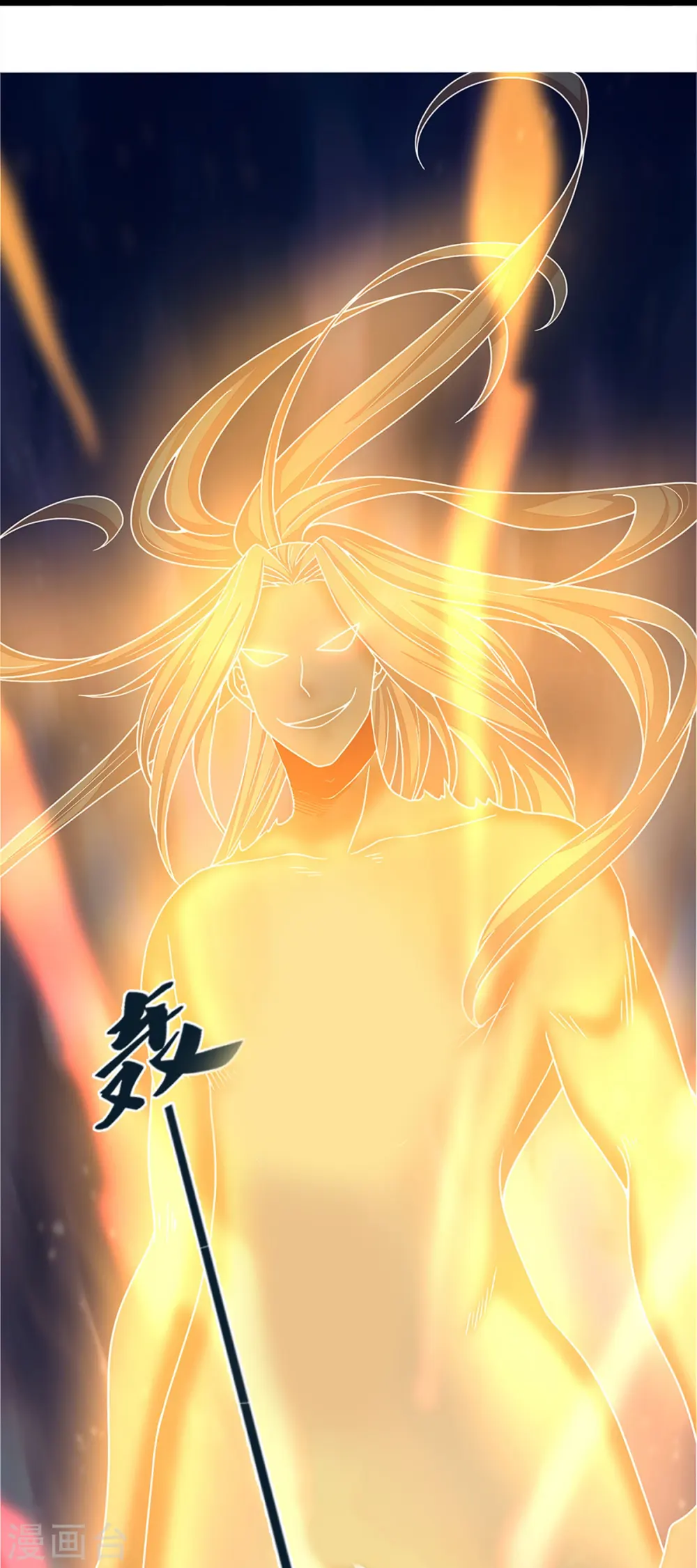 第351话 灭了慕家23