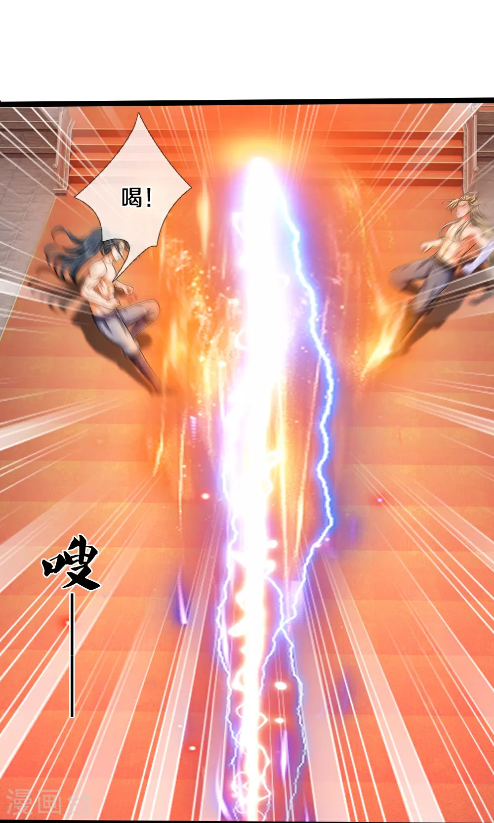第635话 突破第三重26