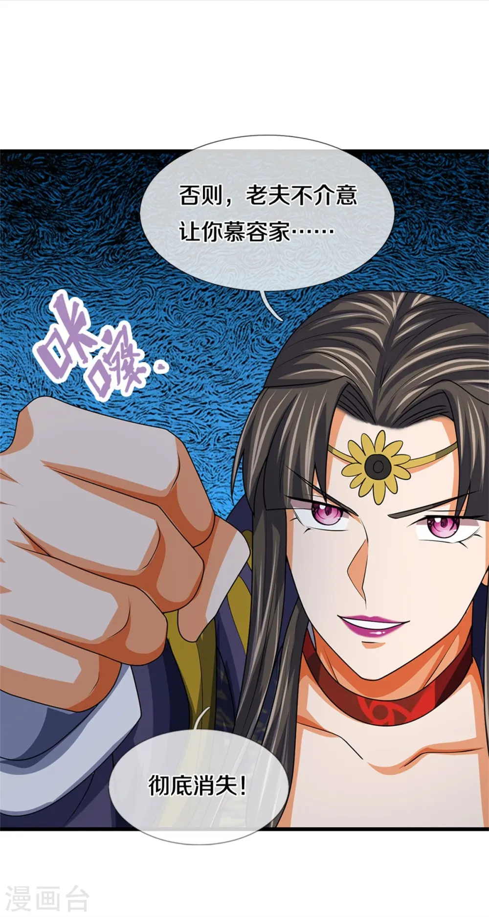 第499话 全速返回36