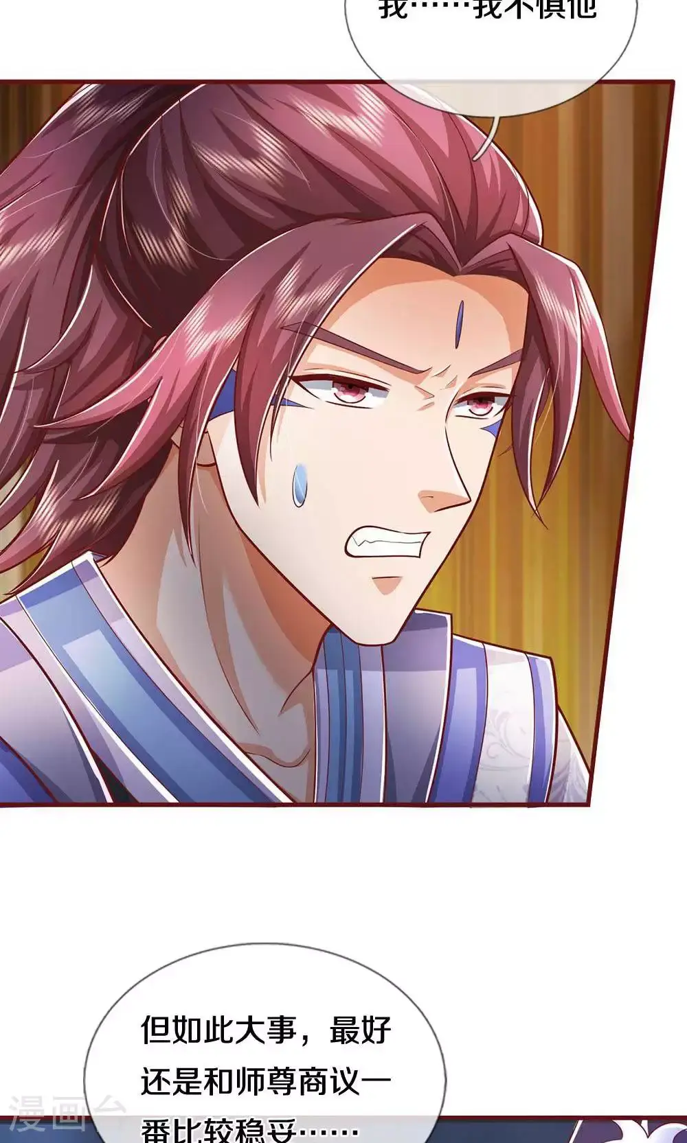 第712话 萧晨的混元传承？惹不起34