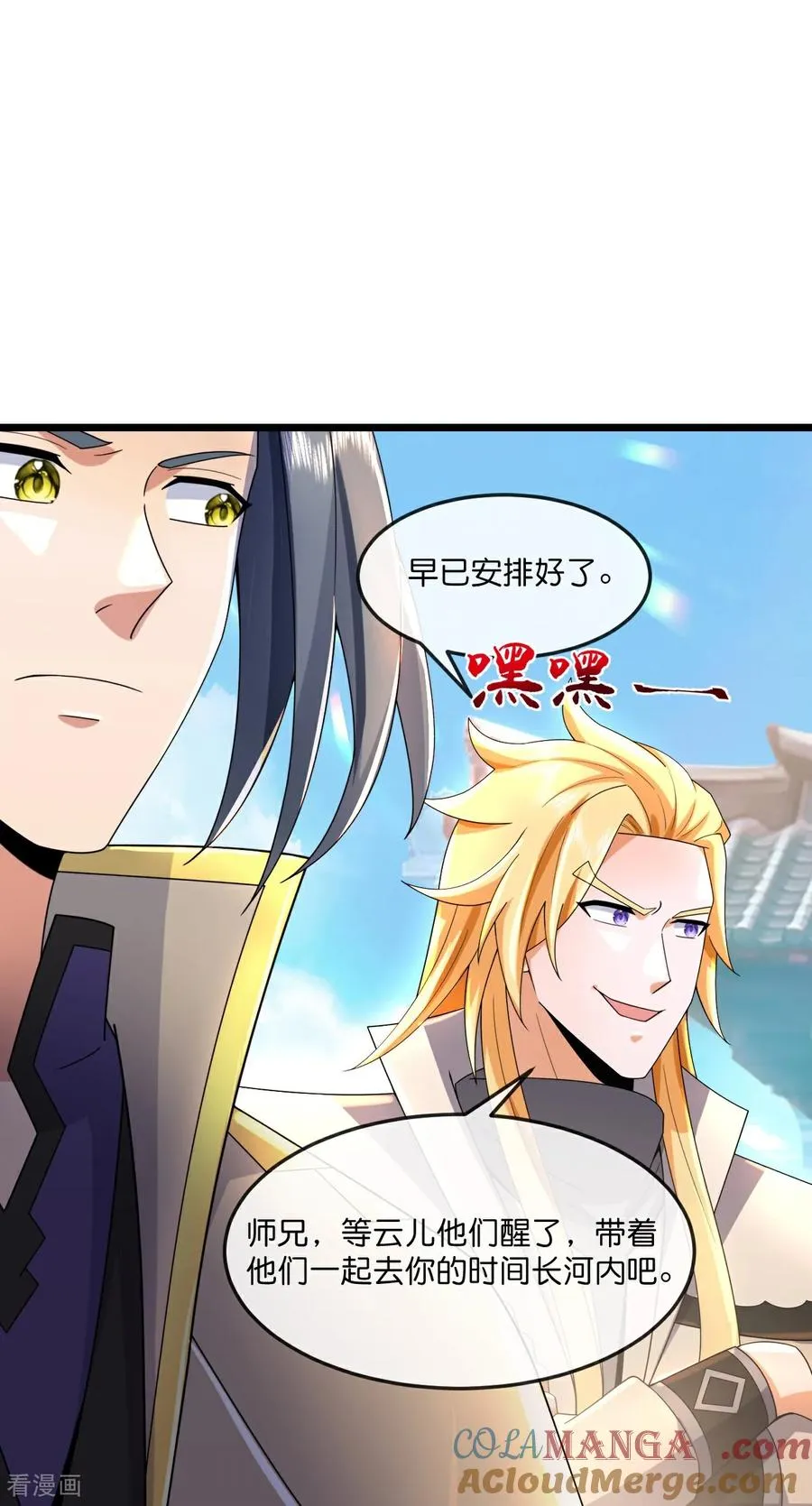 第779话 激战过后，开启修炼14