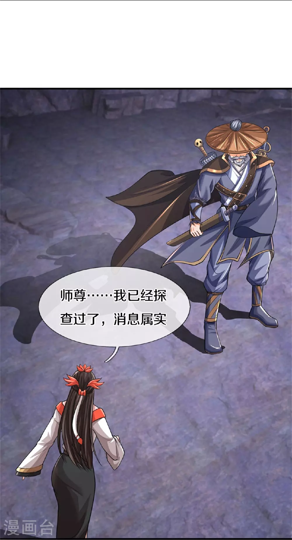 第561话 十二战将6