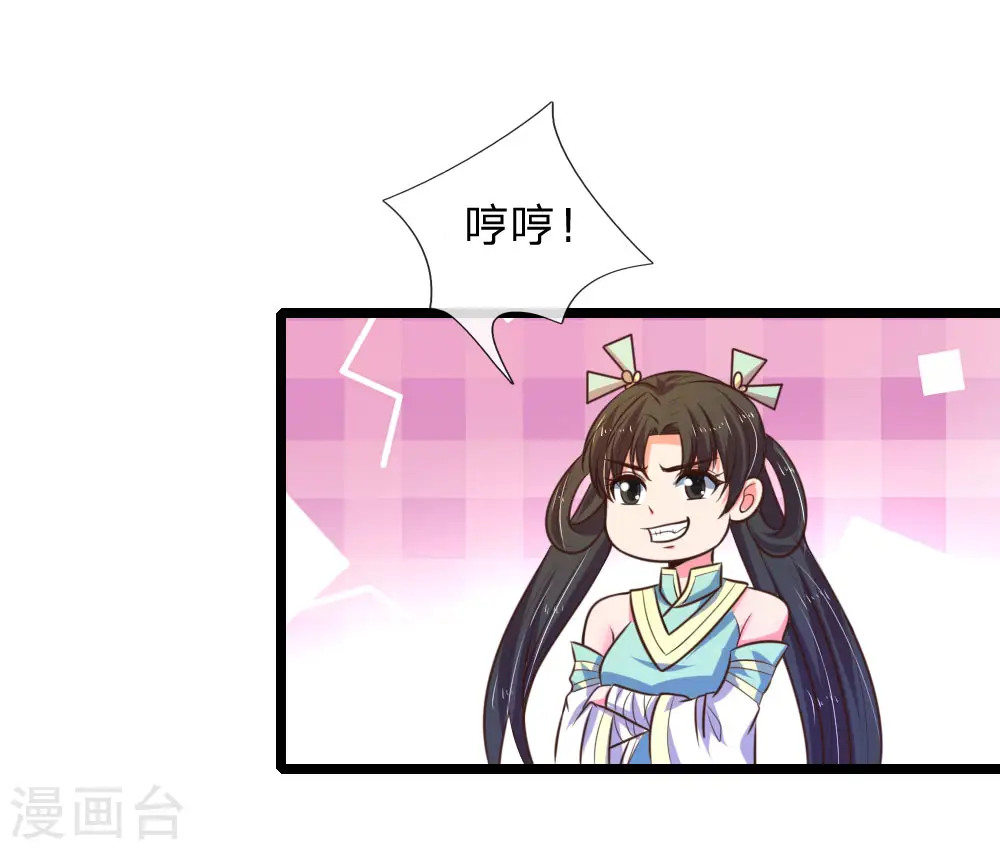 第75话 神秘来人 心有猛虎8