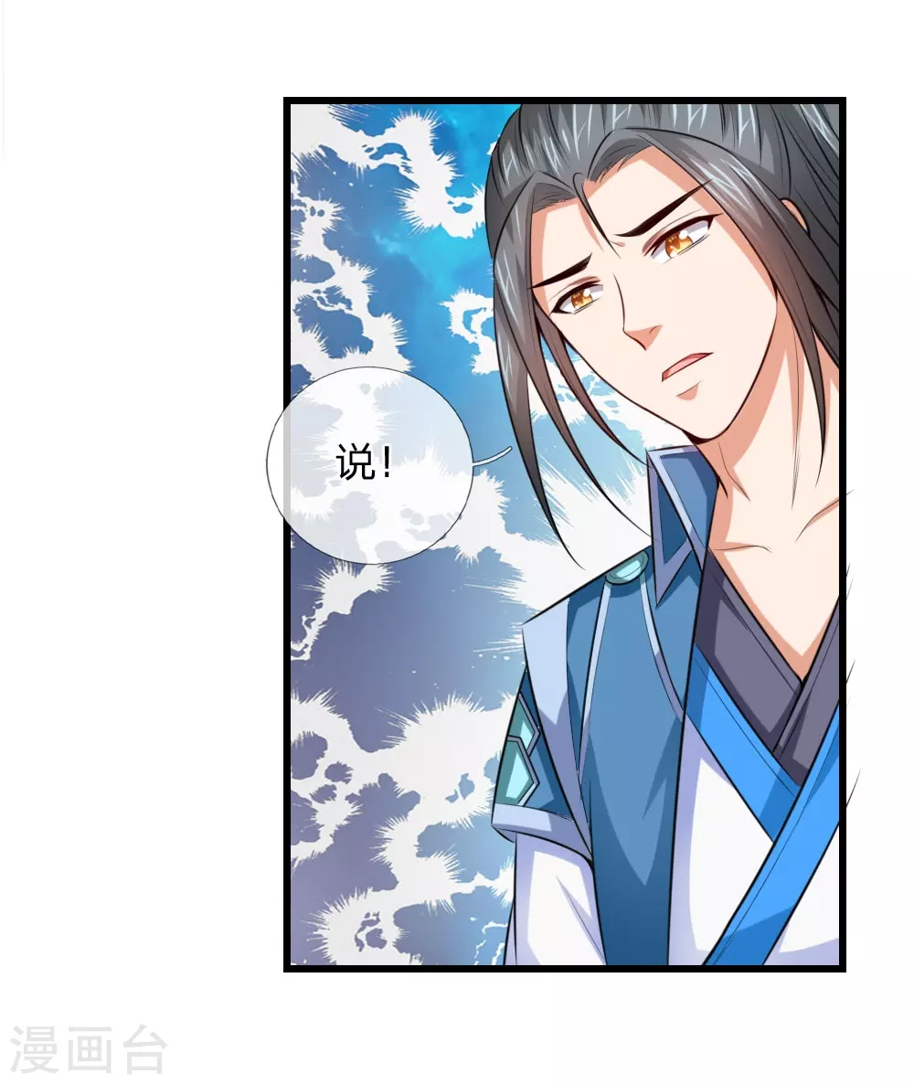 第4话13