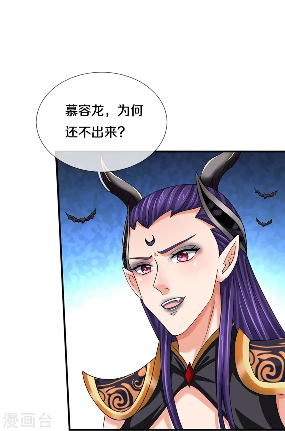 第501话 完美计划6
