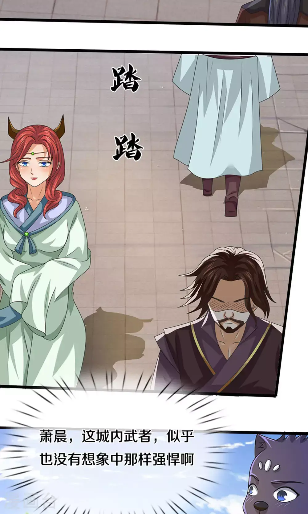 第699话 突破神虚境！？29