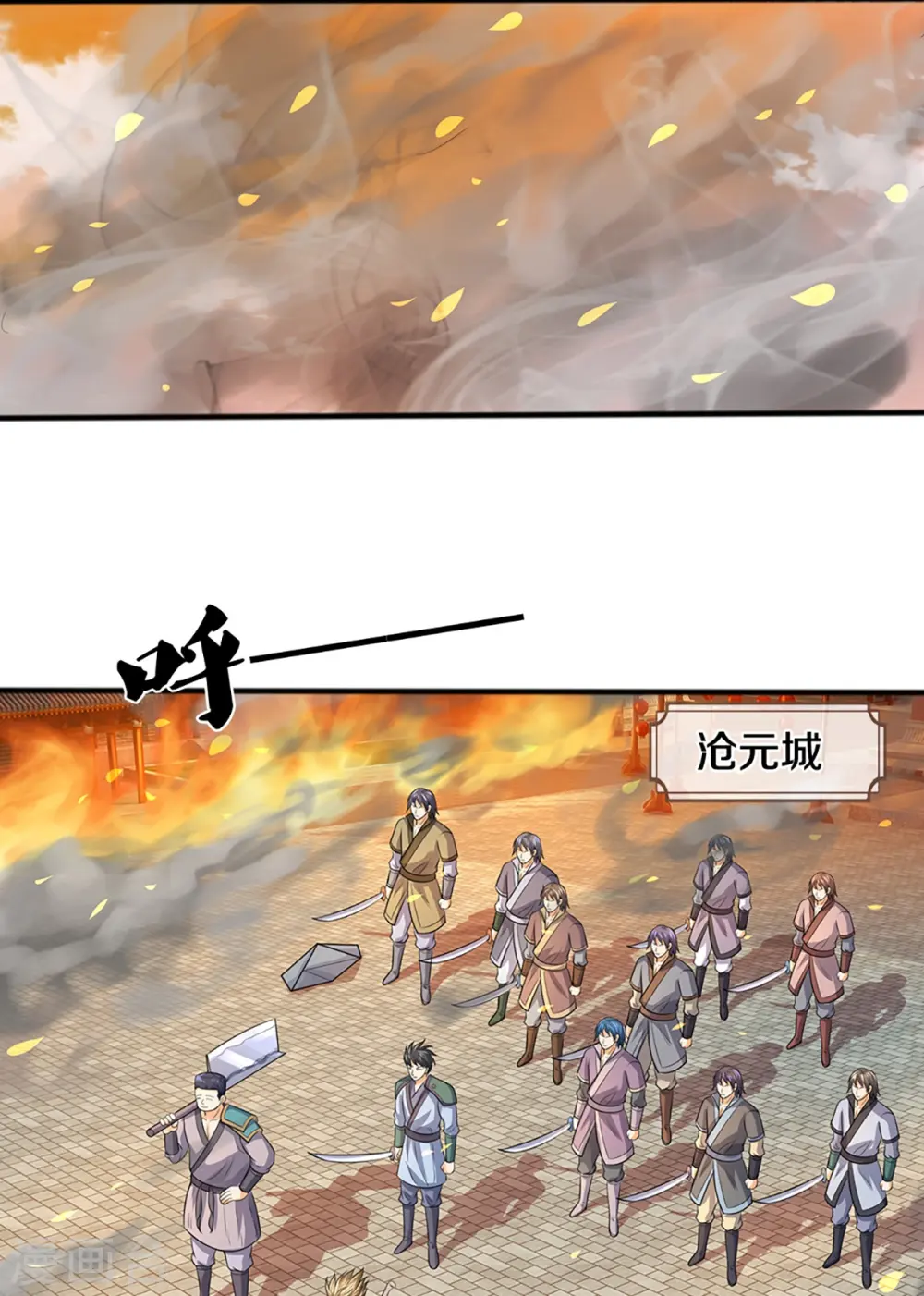 第381话 我是你惹不起的人6