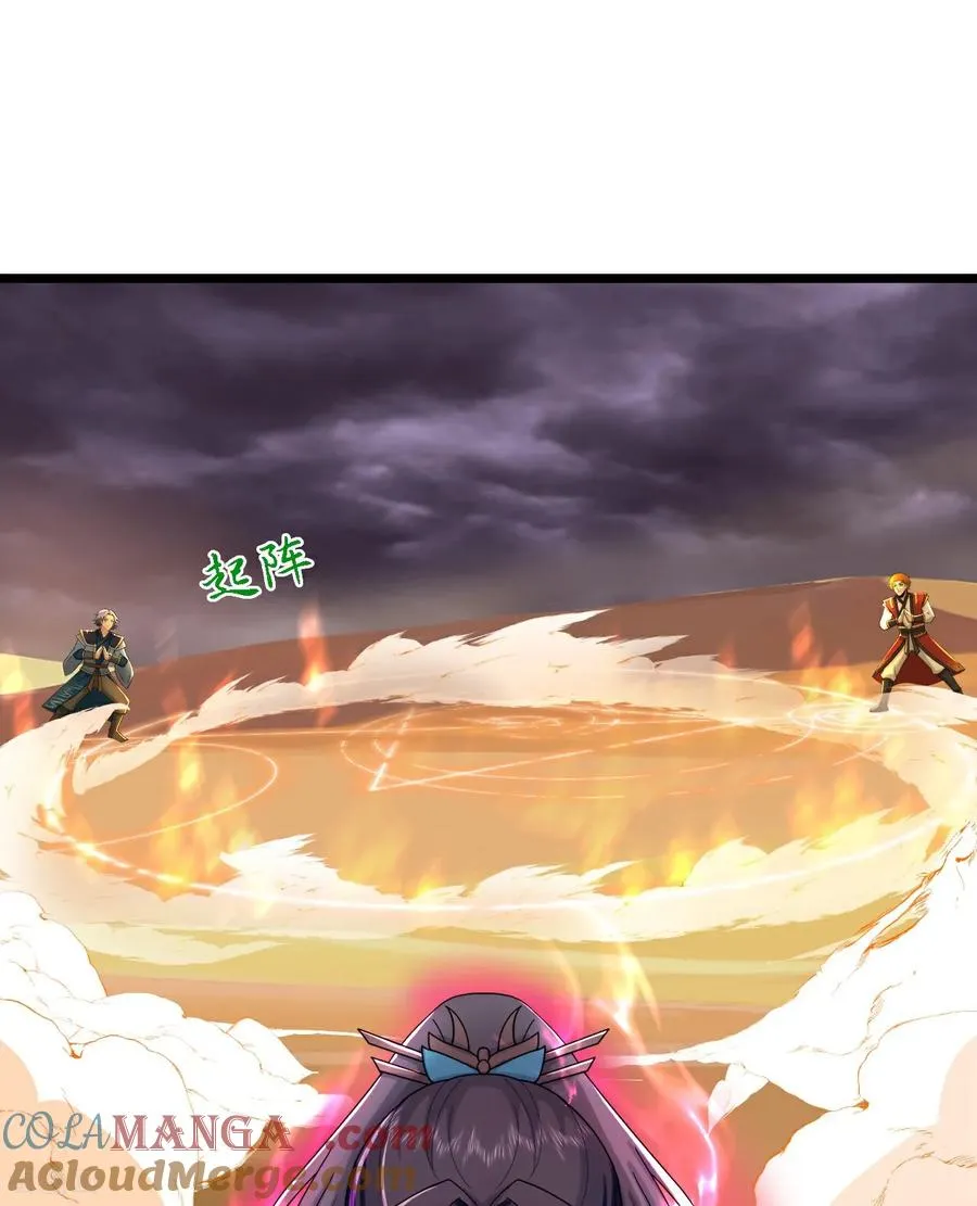 第776话 太古天威阵！20