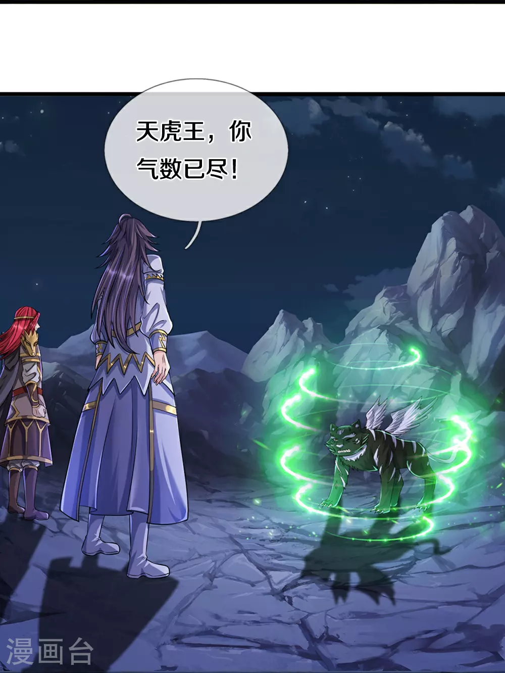 第682话 该结束了20