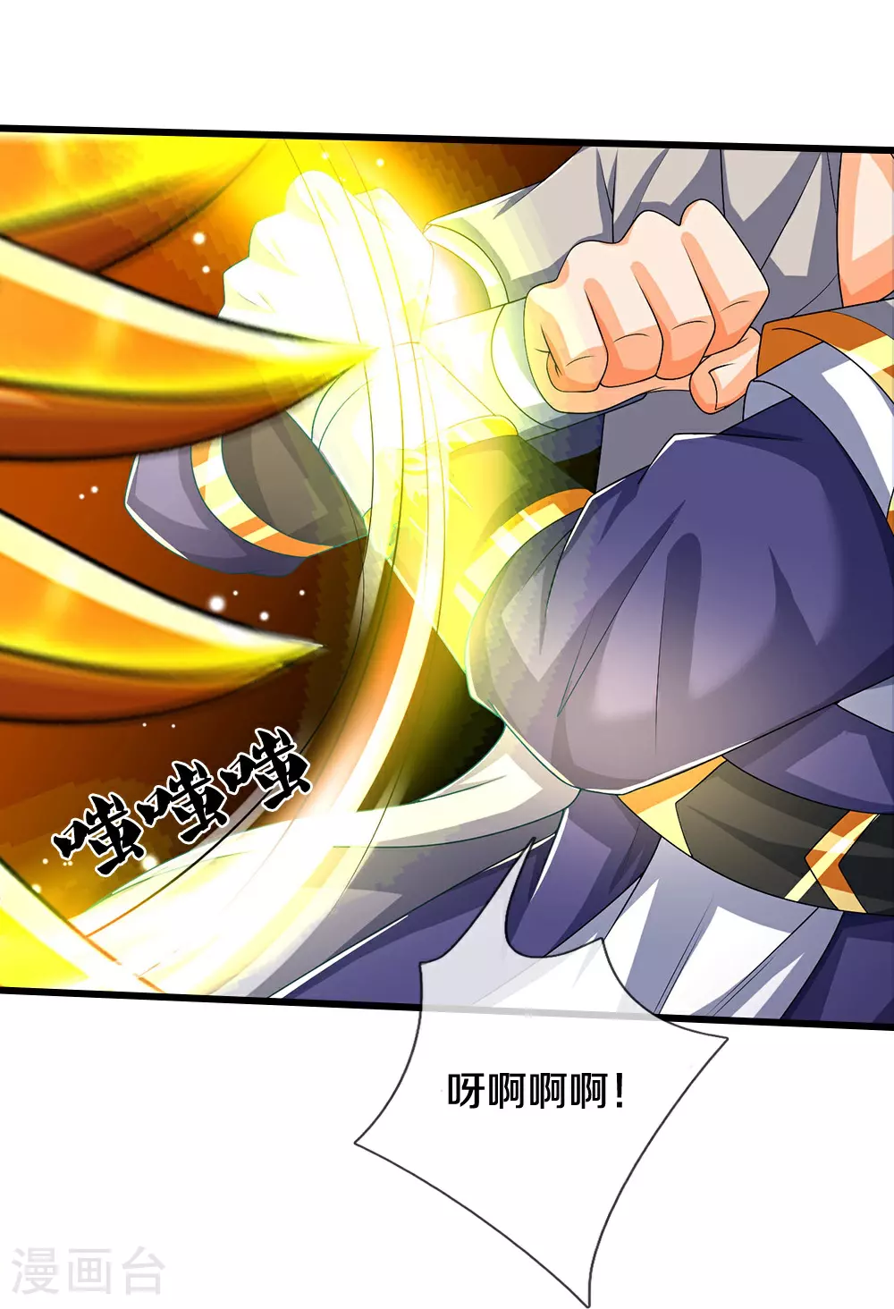 第590话 没有胜算37