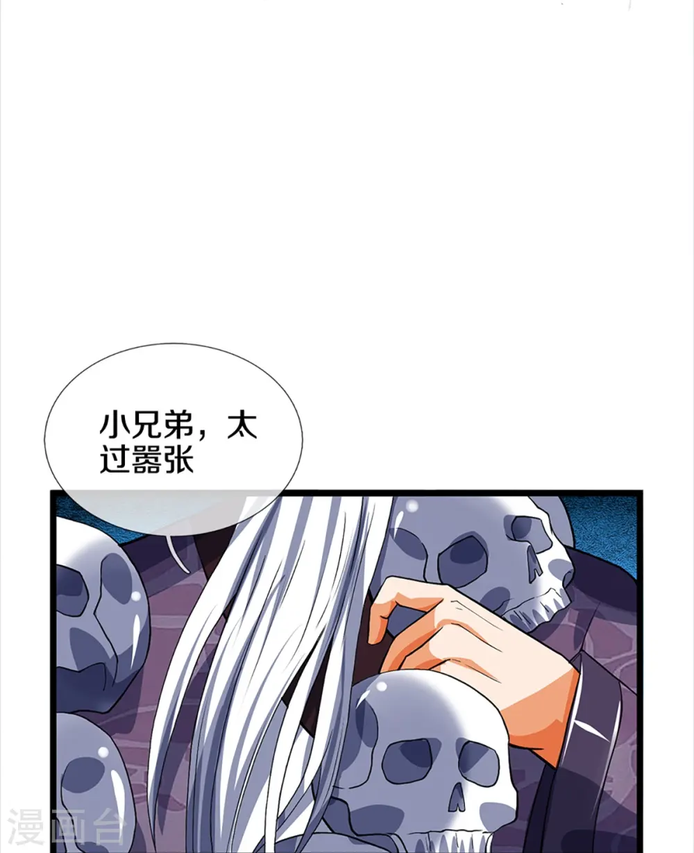 第353话 公平对决6