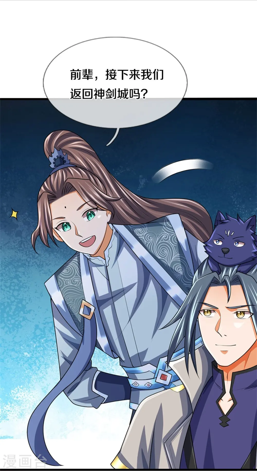 第499话 全速返回24