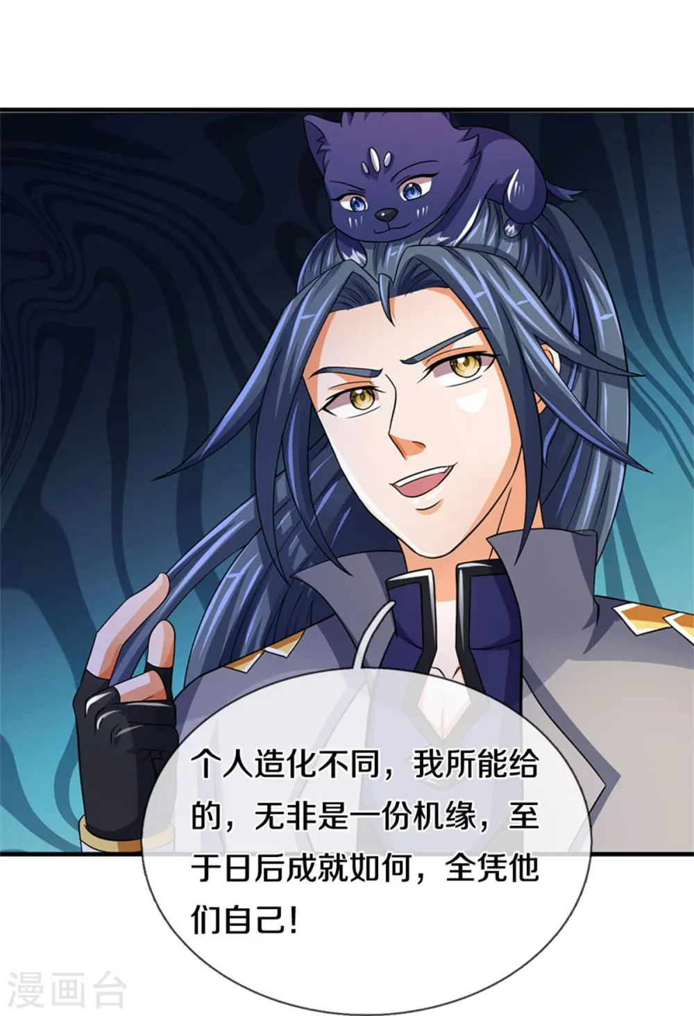 第503话 借你身体一用12