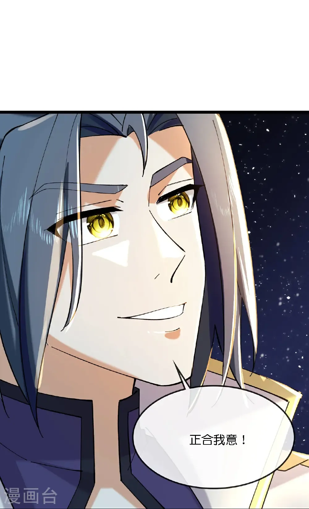 第775话 凶相毕露9