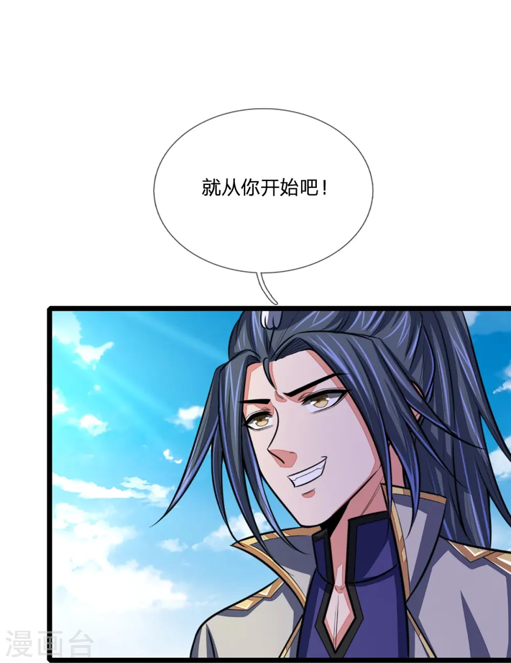 第98话 出其不意，撕毁同盟17
