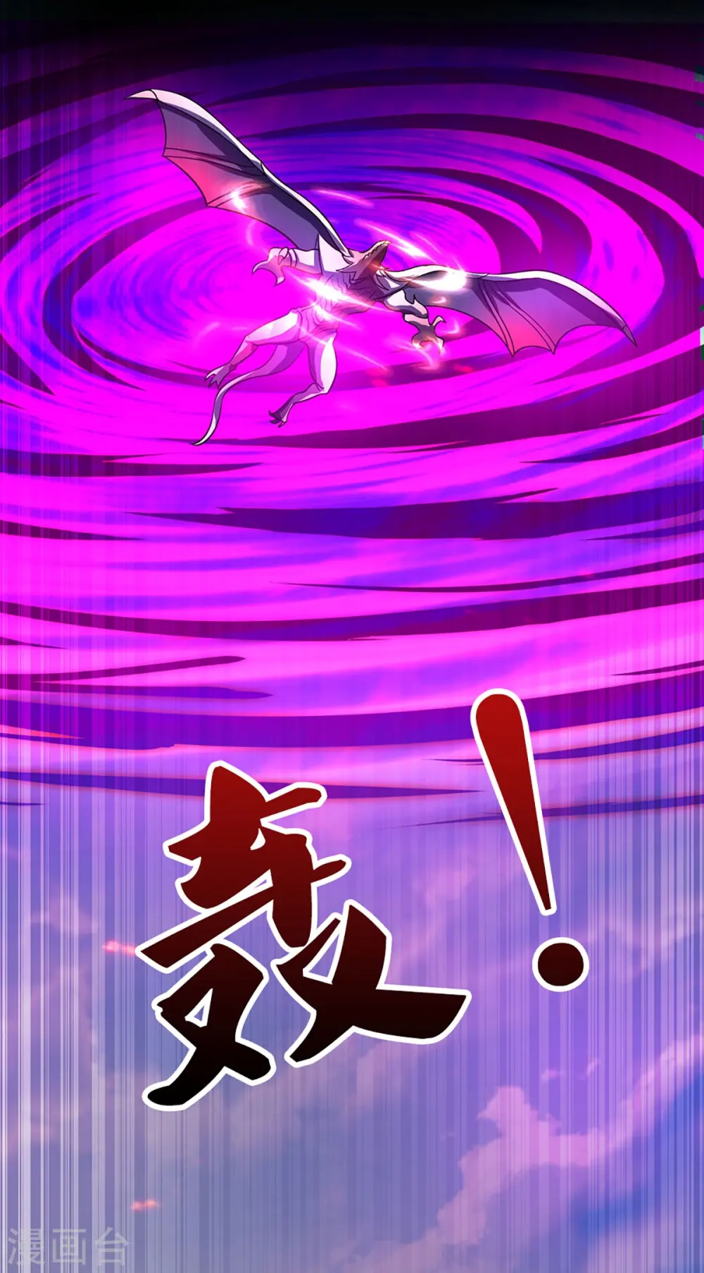 第359话 域外，开启挑战的第一步7