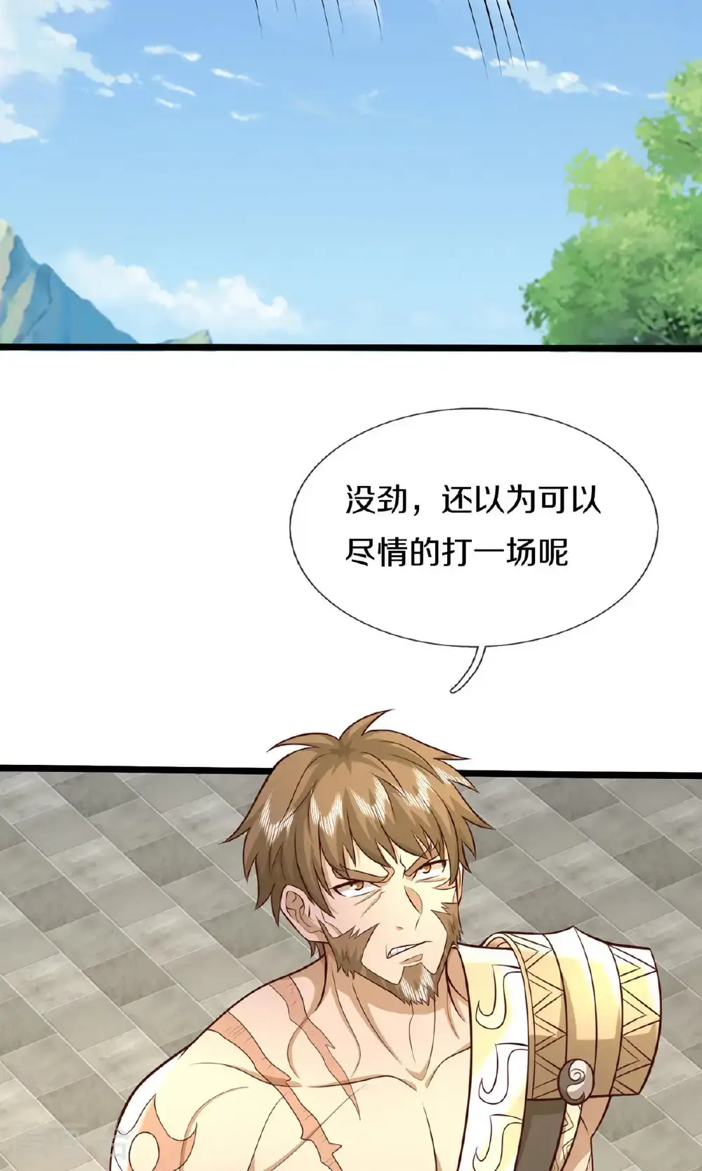第727话 一敌二，胜算不大38