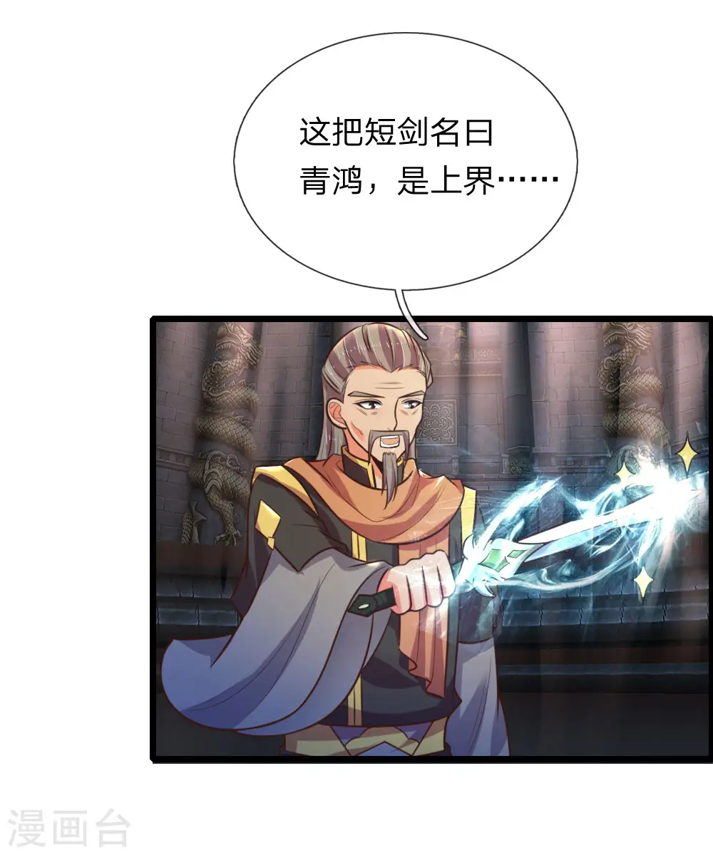 第80话 越演越烈，精品频出13