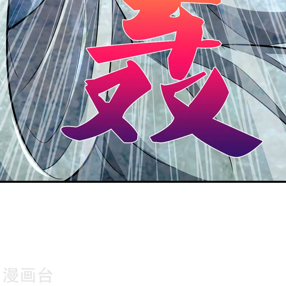 第443话 血脉觉醒46
