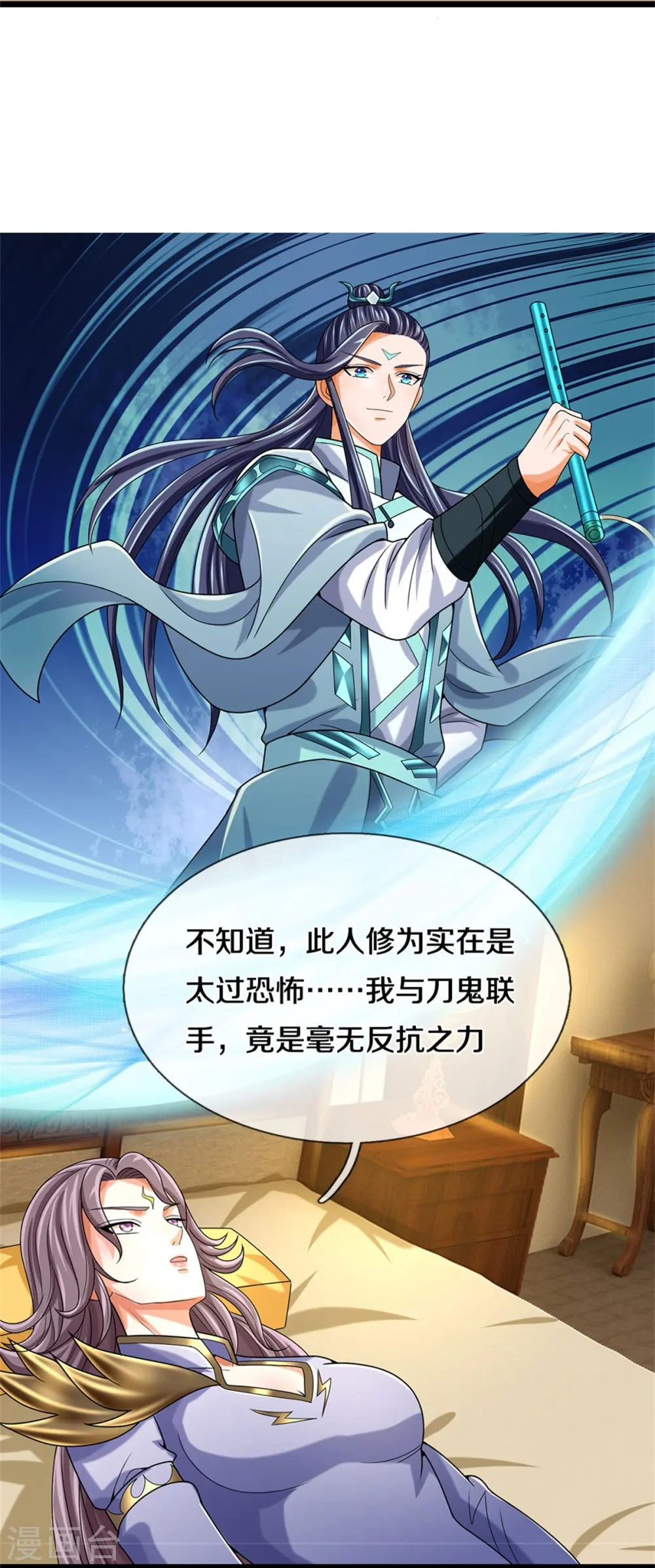 第557话 是时候夺回一切了！21