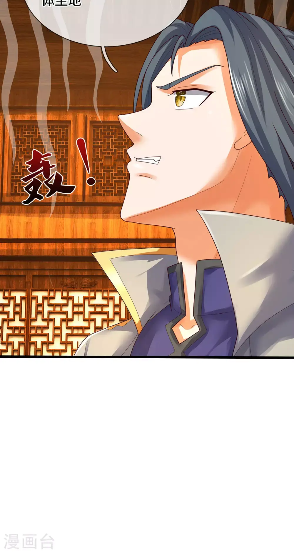第705话 威力数倍的神虚之力！44
