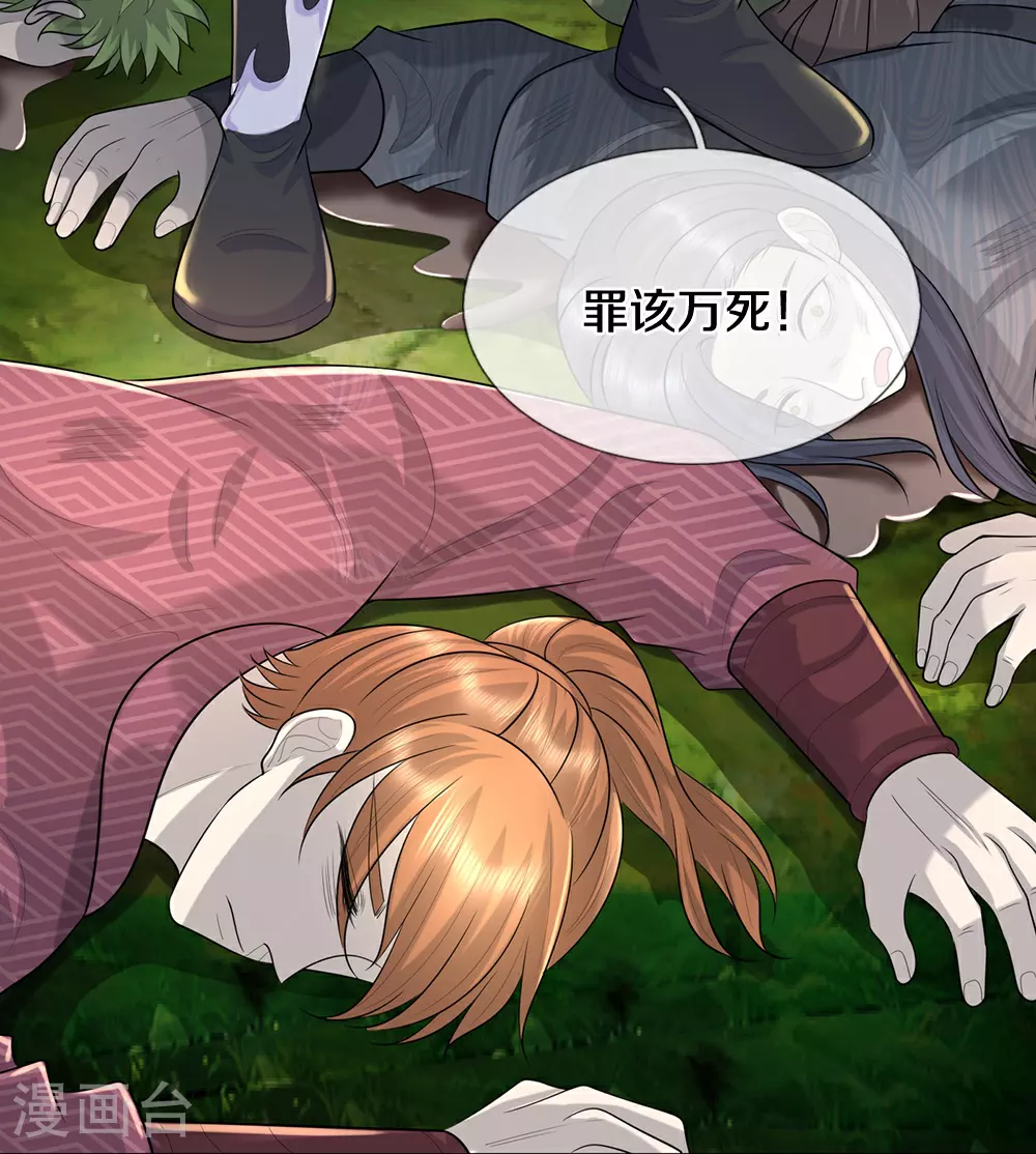 第647话 升级法门52