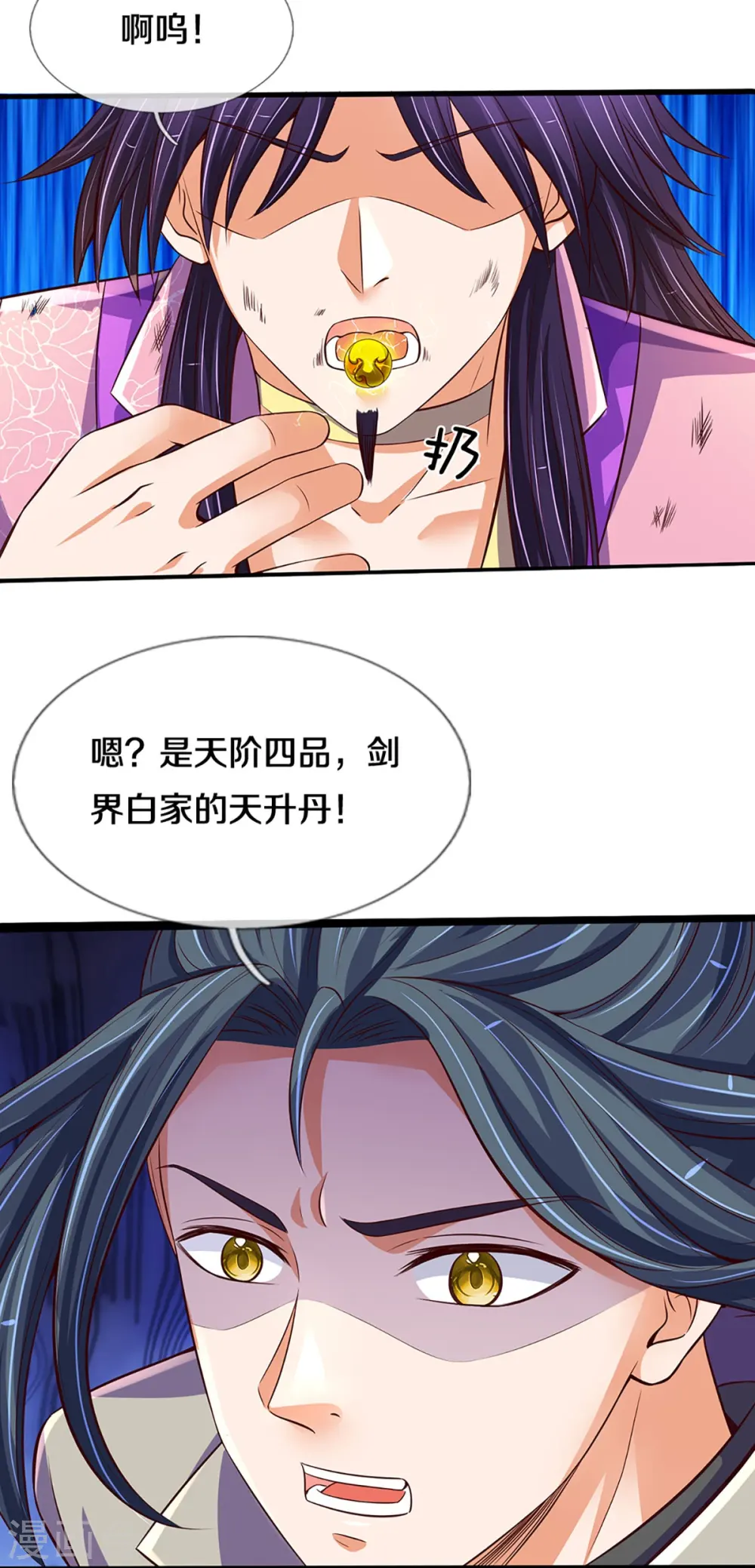 第402话 这是你逼我的！10